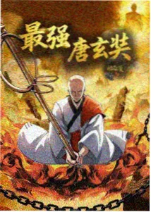 第七号信箱条目封面